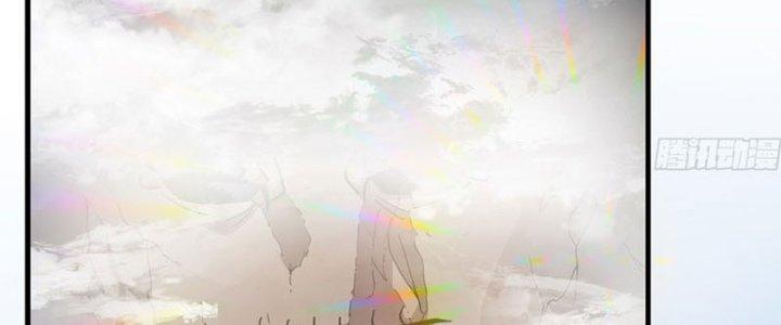 Trên Người Ta Có Một Cái Cây Thần Thoại Chapter 29 - Trang 3