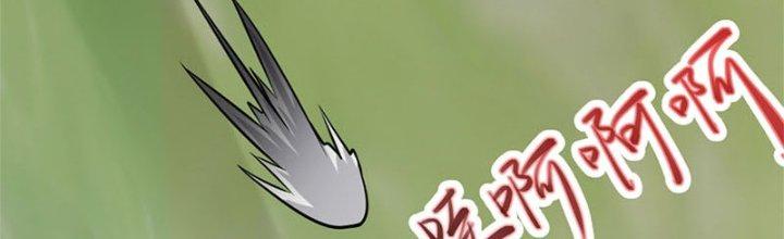 Trên Người Ta Có Một Cái Cây Thần Thoại Chapter 31 - Trang 3