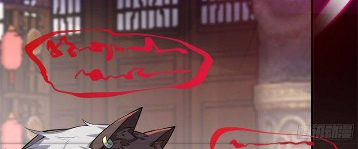 Trên Người Ta Có Một Cái Cây Thần Thoại Chapter 31 - Trang 3