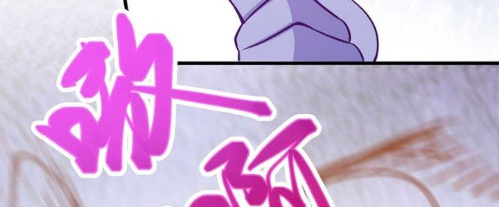 Trên Người Ta Có Một Cái Cây Thần Thoại Chapter 31 - Trang 3