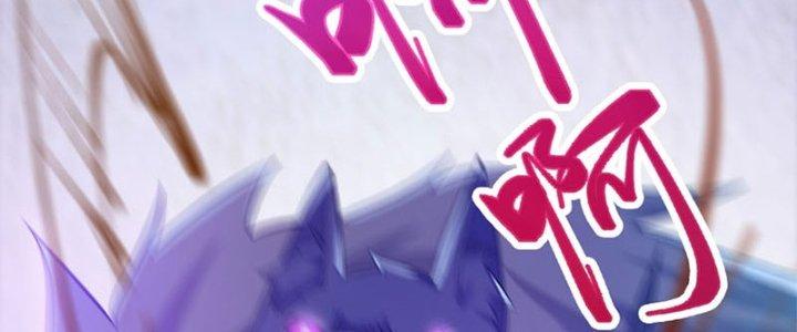 Trên Người Ta Có Một Cái Cây Thần Thoại Chapter 31 - Trang 3