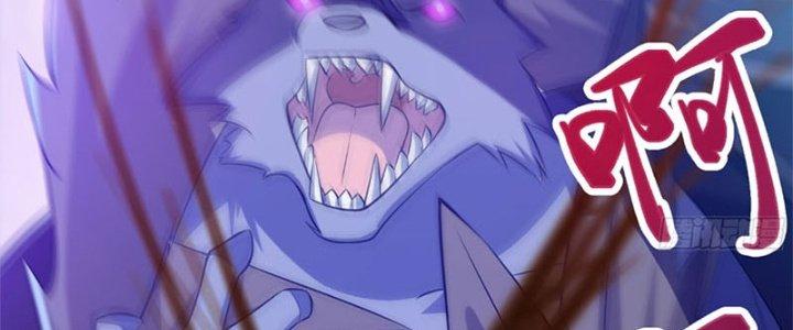 Trên Người Ta Có Một Cái Cây Thần Thoại Chapter 31 - Trang 3