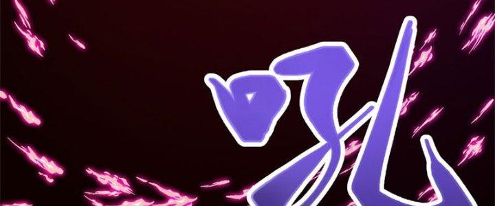 Trên Người Ta Có Một Cái Cây Thần Thoại Chapter 31 - Trang 3