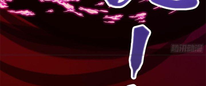 Trên Người Ta Có Một Cái Cây Thần Thoại Chapter 31 - Trang 3