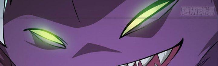 Trên Người Ta Có Một Cái Cây Thần Thoại Chapter 31 - Trang 3