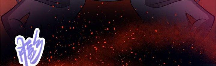 Trên Người Ta Có Một Cái Cây Thần Thoại Chapter 31 - Trang 3