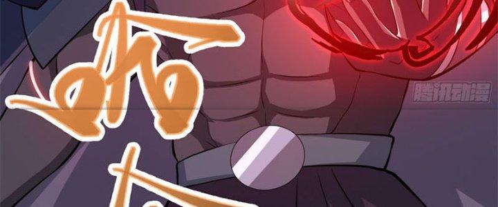 Trên Người Ta Có Một Cái Cây Thần Thoại Chapter 31 - Trang 3