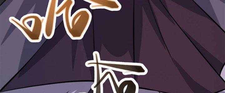 Trên Người Ta Có Một Cái Cây Thần Thoại Chapter 31 - Trang 3