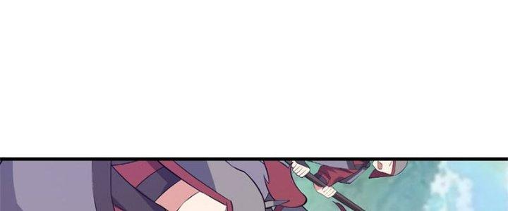 Trên Người Ta Có Một Cái Cây Thần Thoại Chapter 31 - Trang 3