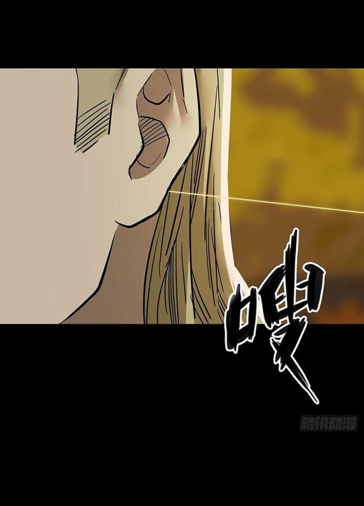 Quay Đầu Là Bờ Chapter 128 - Trang 2