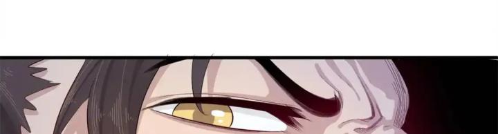 Từ Giờ, Ta Chính Là Bậc Thầy Của Pháp Sư Chapter 140 - Trang 3