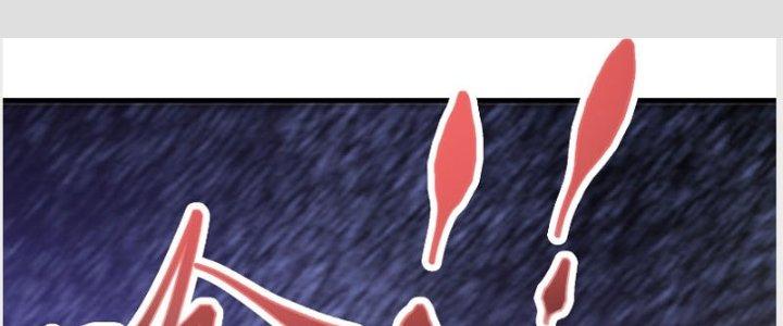 Trên Người Ta Có Một Cái Cây Thần Thoại Chapter 32 - Trang 3