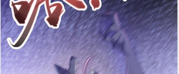 Trên Người Ta Có Một Cái Cây Thần Thoại Chapter 32 - Trang 3