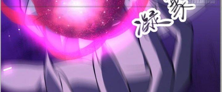 Trên Người Ta Có Một Cái Cây Thần Thoại Chapter 32 - Trang 3