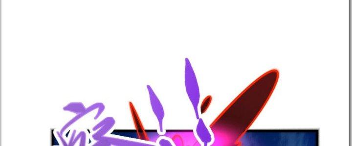 Trên Người Ta Có Một Cái Cây Thần Thoại Chapter 32 - Trang 3