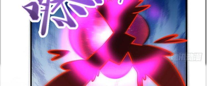 Trên Người Ta Có Một Cái Cây Thần Thoại Chapter 32 - Trang 3