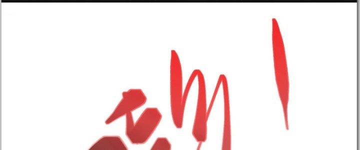 Trên Người Ta Có Một Cái Cây Thần Thoại Chapter 32 - Trang 3