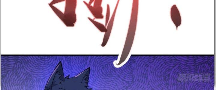 Trên Người Ta Có Một Cái Cây Thần Thoại Chapter 32 - Trang 3