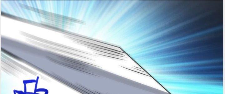 Trên Người Ta Có Một Cái Cây Thần Thoại Chapter 32 - Trang 3