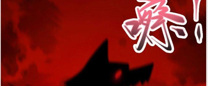 Trên Người Ta Có Một Cái Cây Thần Thoại Chapter 32 - Trang 3