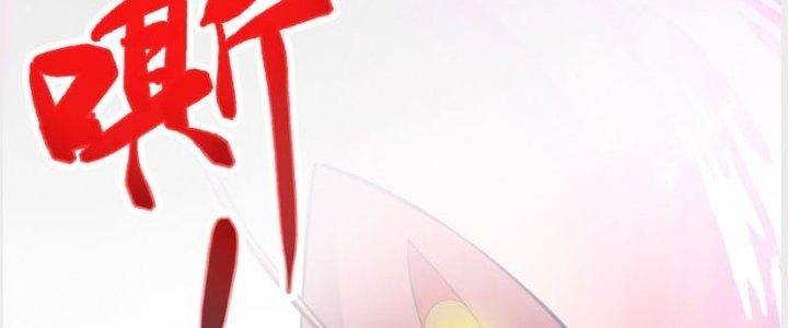 Trên Người Ta Có Một Cái Cây Thần Thoại Chapter 32 - Trang 3