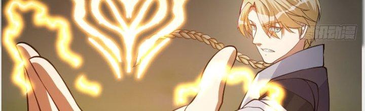 Trên Người Ta Có Một Cái Cây Thần Thoại Chapter 32 - Trang 3