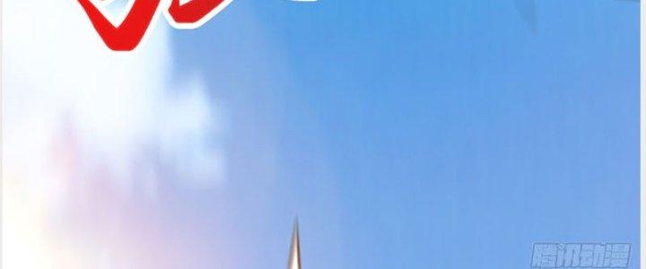 Trên Người Ta Có Một Cái Cây Thần Thoại Chapter 32 - Trang 3