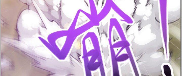 Trên Người Ta Có Một Cái Cây Thần Thoại Chapter 32 - Trang 3