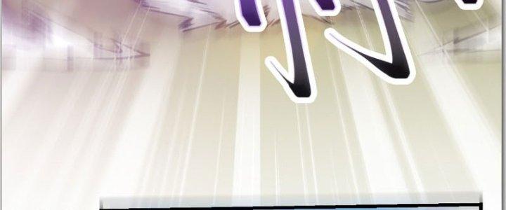 Trên Người Ta Có Một Cái Cây Thần Thoại Chapter 32 - Trang 3