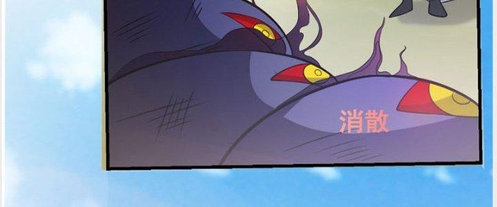 Trên Người Ta Có Một Cái Cây Thần Thoại Chapter 32 - Trang 3