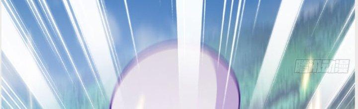 Trên Người Ta Có Một Cái Cây Thần Thoại Chapter 32 - Trang 3