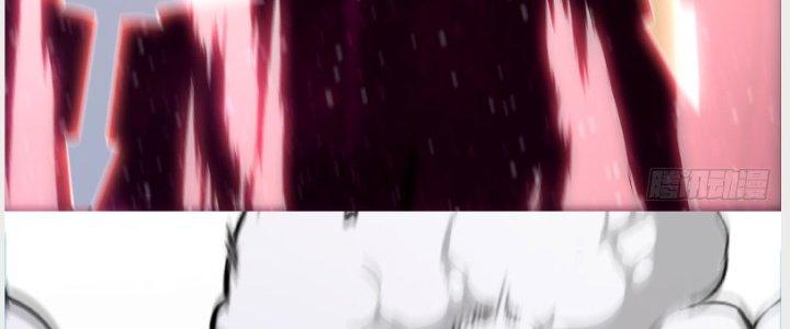 Trên Người Ta Có Một Cái Cây Thần Thoại Chapter 33 - Trang 3