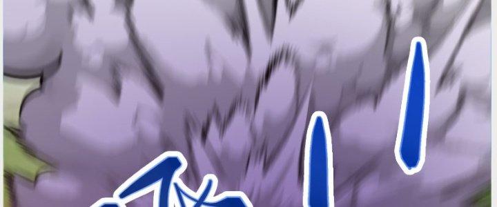 Trên Người Ta Có Một Cái Cây Thần Thoại Chapter 33 - Trang 3