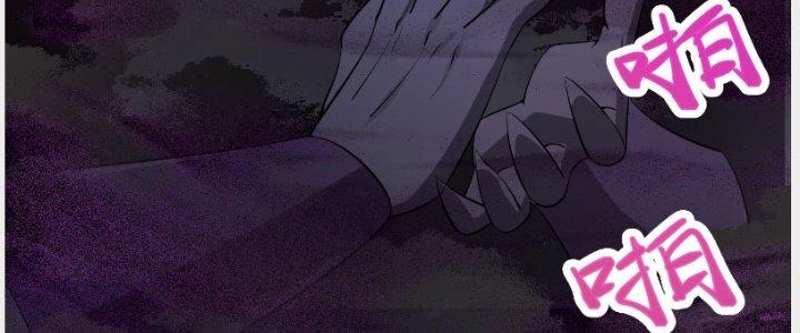 Trên Người Ta Có Một Cái Cây Thần Thoại Chapter 33 - Trang 3