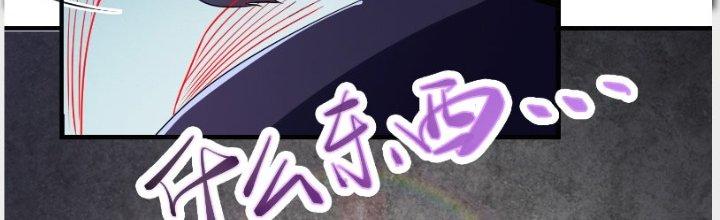 Trên Người Ta Có Một Cái Cây Thần Thoại Chapter 33 - Trang 3