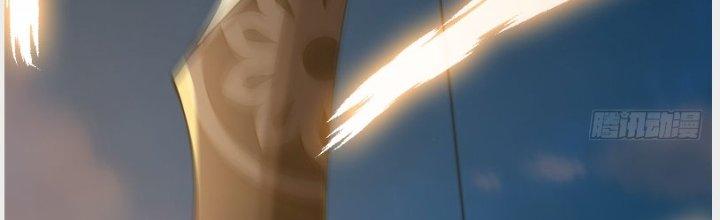 Trên Người Ta Có Một Cái Cây Thần Thoại Chapter 33 - Trang 3