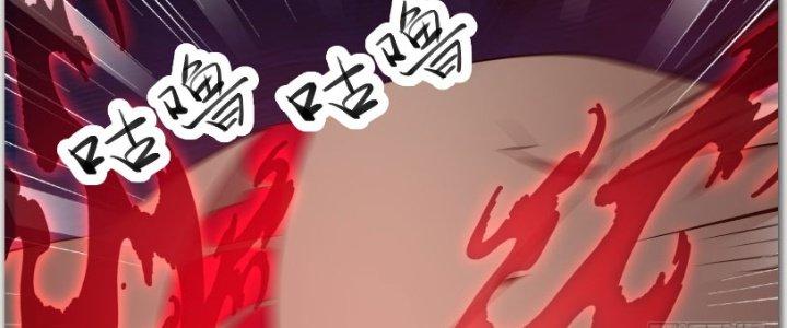 Trên Người Ta Có Một Cái Cây Thần Thoại Chapter 33 - Trang 3