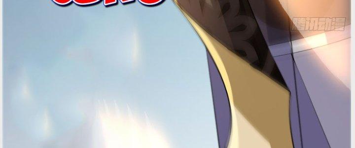 Trên Người Ta Có Một Cái Cây Thần Thoại Chapter 33 - Trang 3