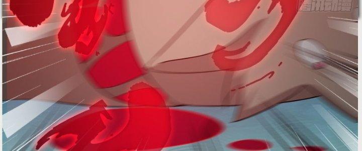 Trên Người Ta Có Một Cái Cây Thần Thoại Chapter 33 - Trang 3