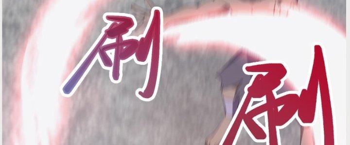 Trên Người Ta Có Một Cái Cây Thần Thoại Chapter 33 - Trang 3