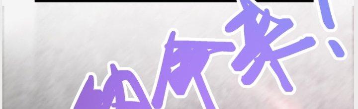 Trên Người Ta Có Một Cái Cây Thần Thoại Chapter 33 - Trang 3