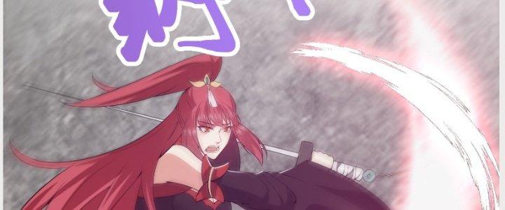 Trên Người Ta Có Một Cái Cây Thần Thoại Chapter 33 - Trang 3