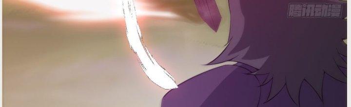 Trên Người Ta Có Một Cái Cây Thần Thoại Chapter 33 - Trang 3