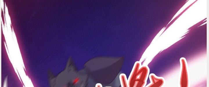 Trên Người Ta Có Một Cái Cây Thần Thoại Chapter 33 - Trang 3