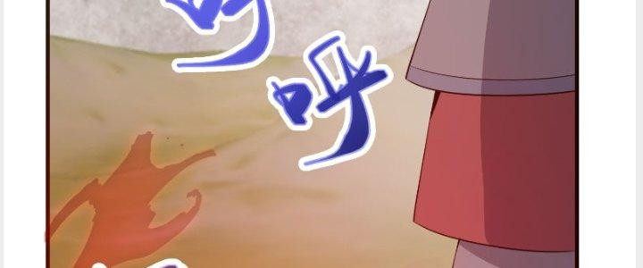 Trên Người Ta Có Một Cái Cây Thần Thoại Chapter 33 - Trang 3