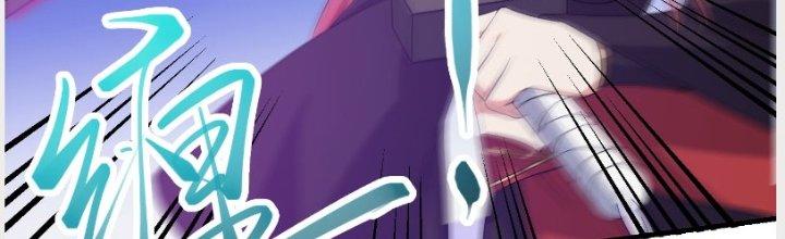 Trên Người Ta Có Một Cái Cây Thần Thoại Chapter 33 - Trang 3