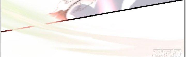 Trên Người Ta Có Một Cái Cây Thần Thoại Chapter 33 - Trang 3