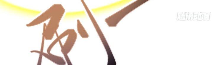 Trên Người Ta Có Một Cái Cây Thần Thoại Chapter 34 - Trang 3