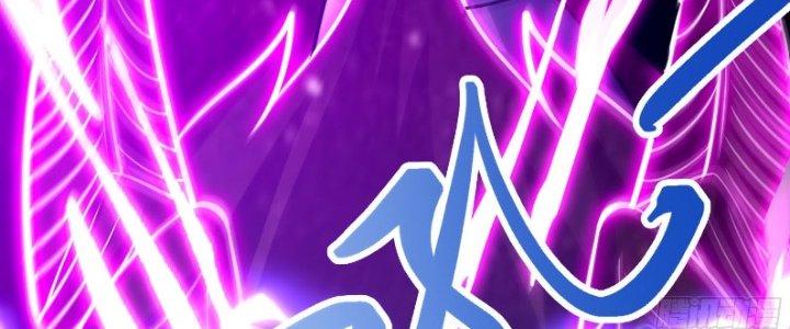 Trên Người Ta Có Một Cái Cây Thần Thoại Chapter 34 - Trang 3