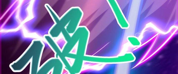 Trên Người Ta Có Một Cái Cây Thần Thoại Chapter 34 - Trang 3